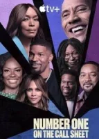 Звезды экрана