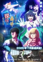 С нынешними детективами ничего не поделаешь